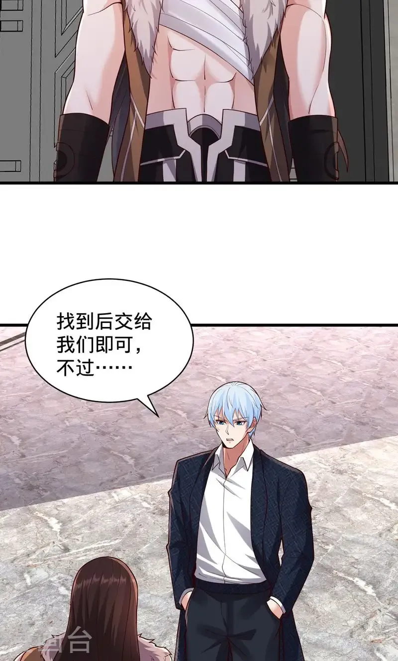 第836话16