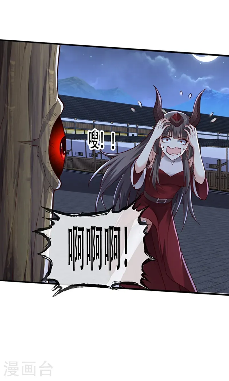第834话13