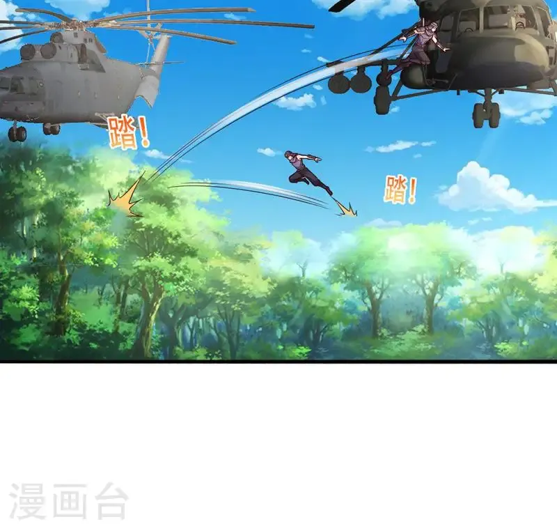 第838话30