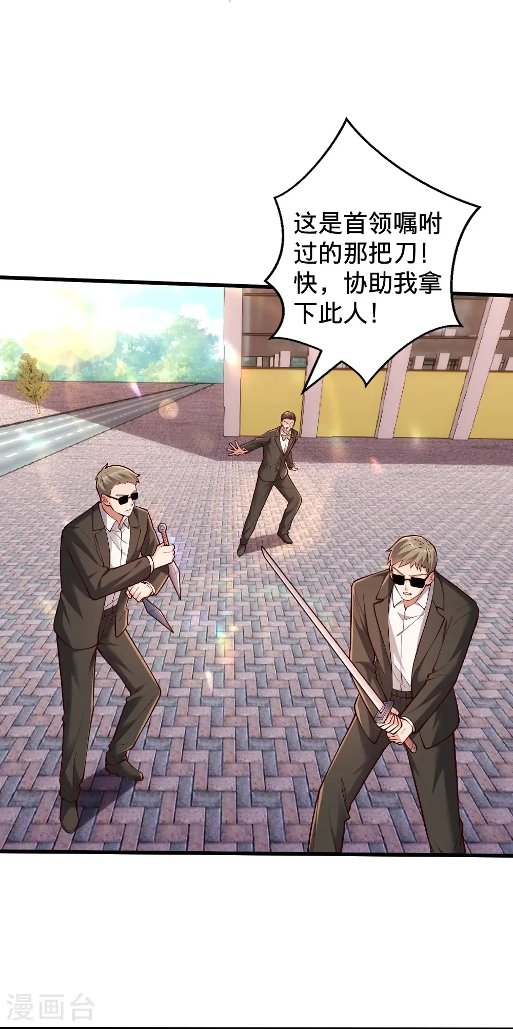 第824话11