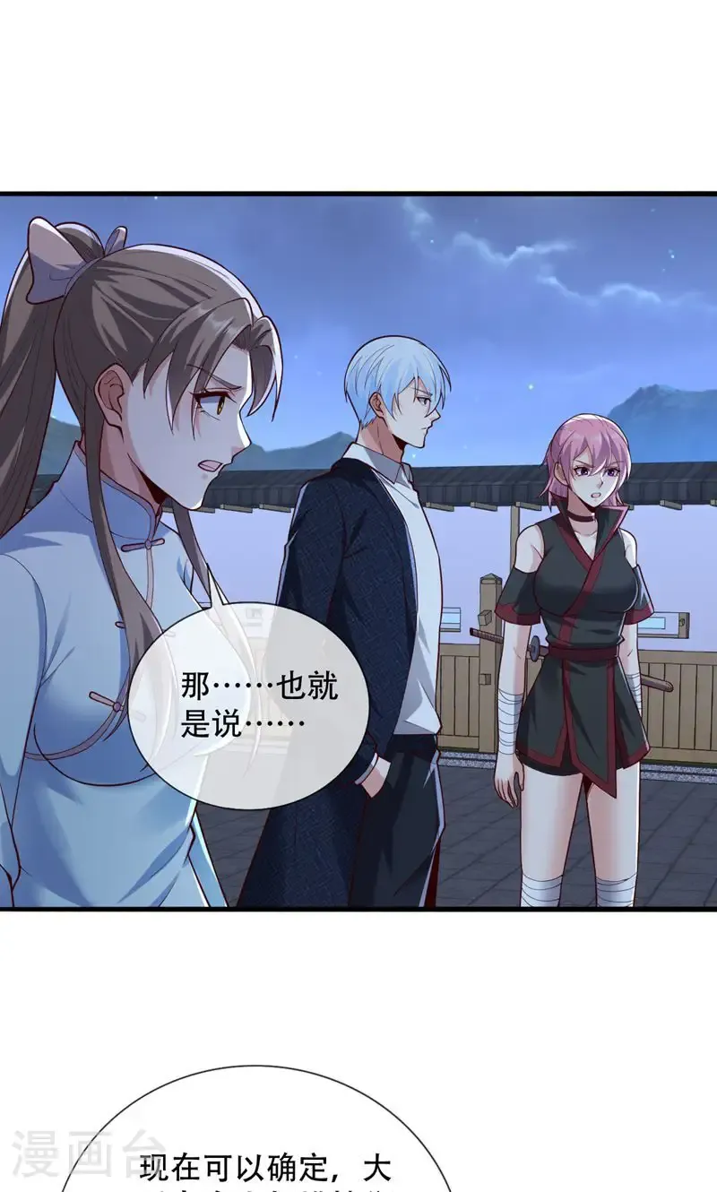 第836话1