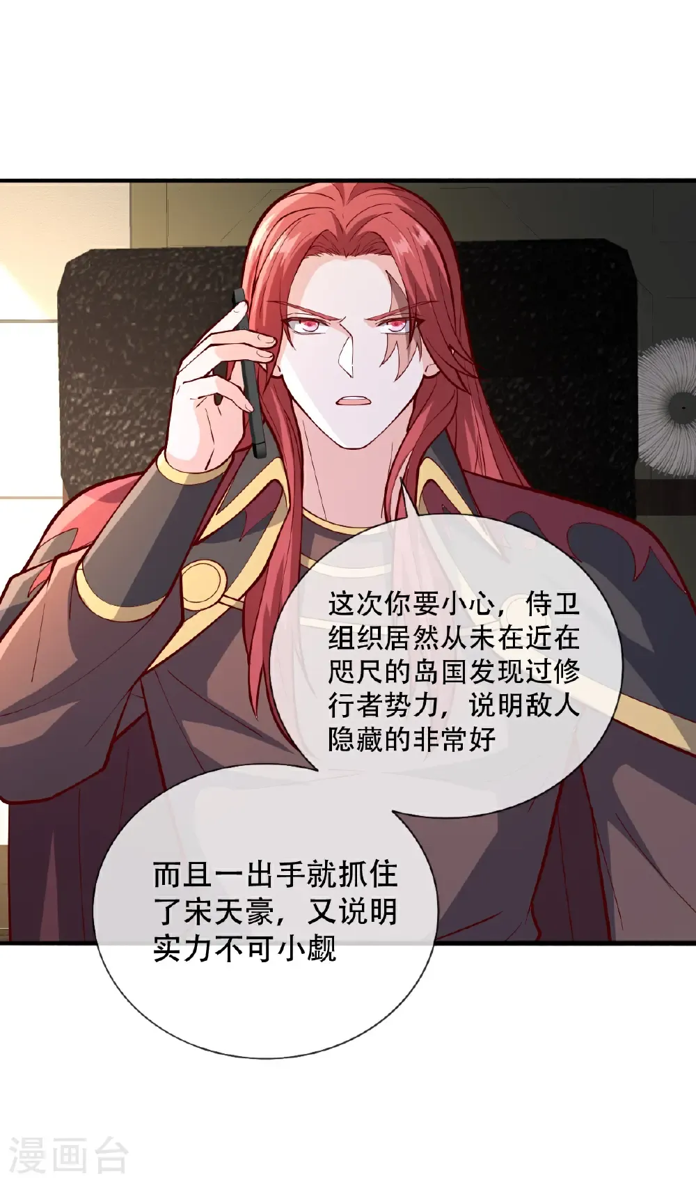 第822话24