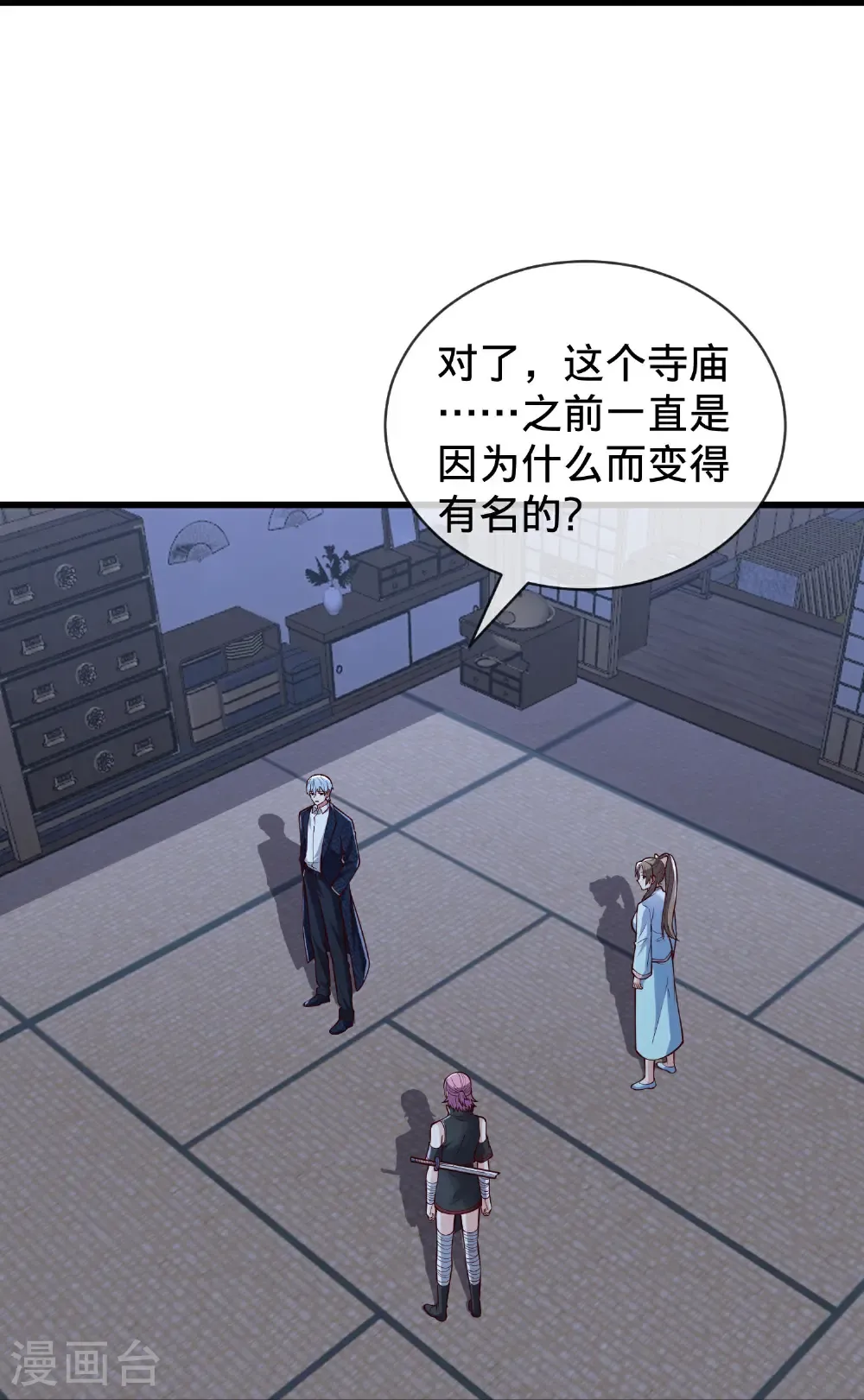 第833话26