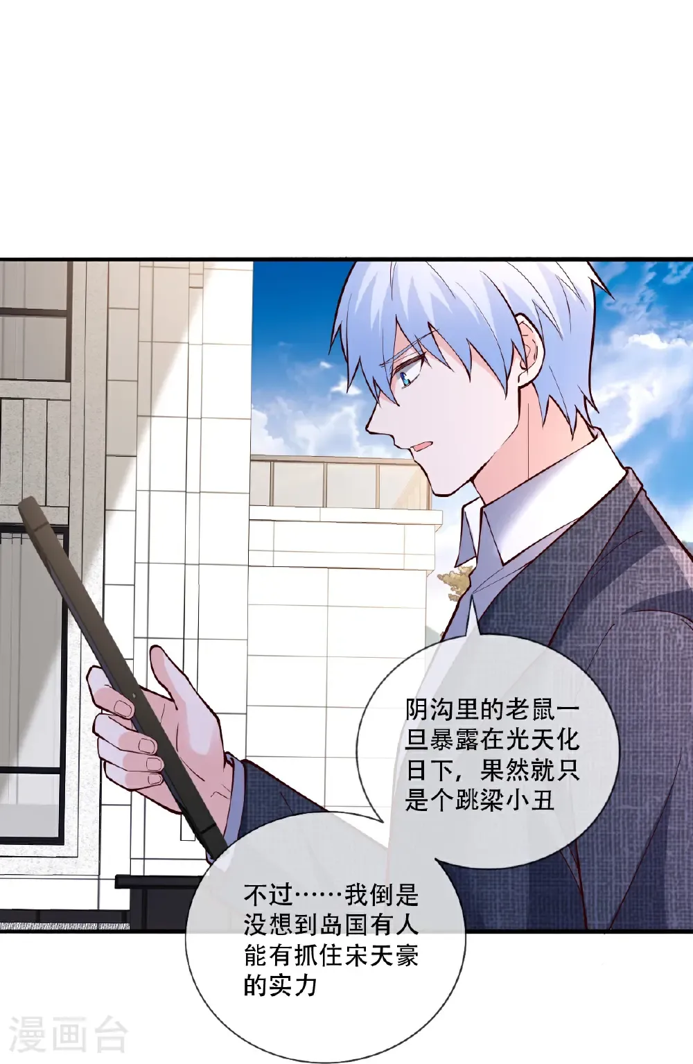 第822话14