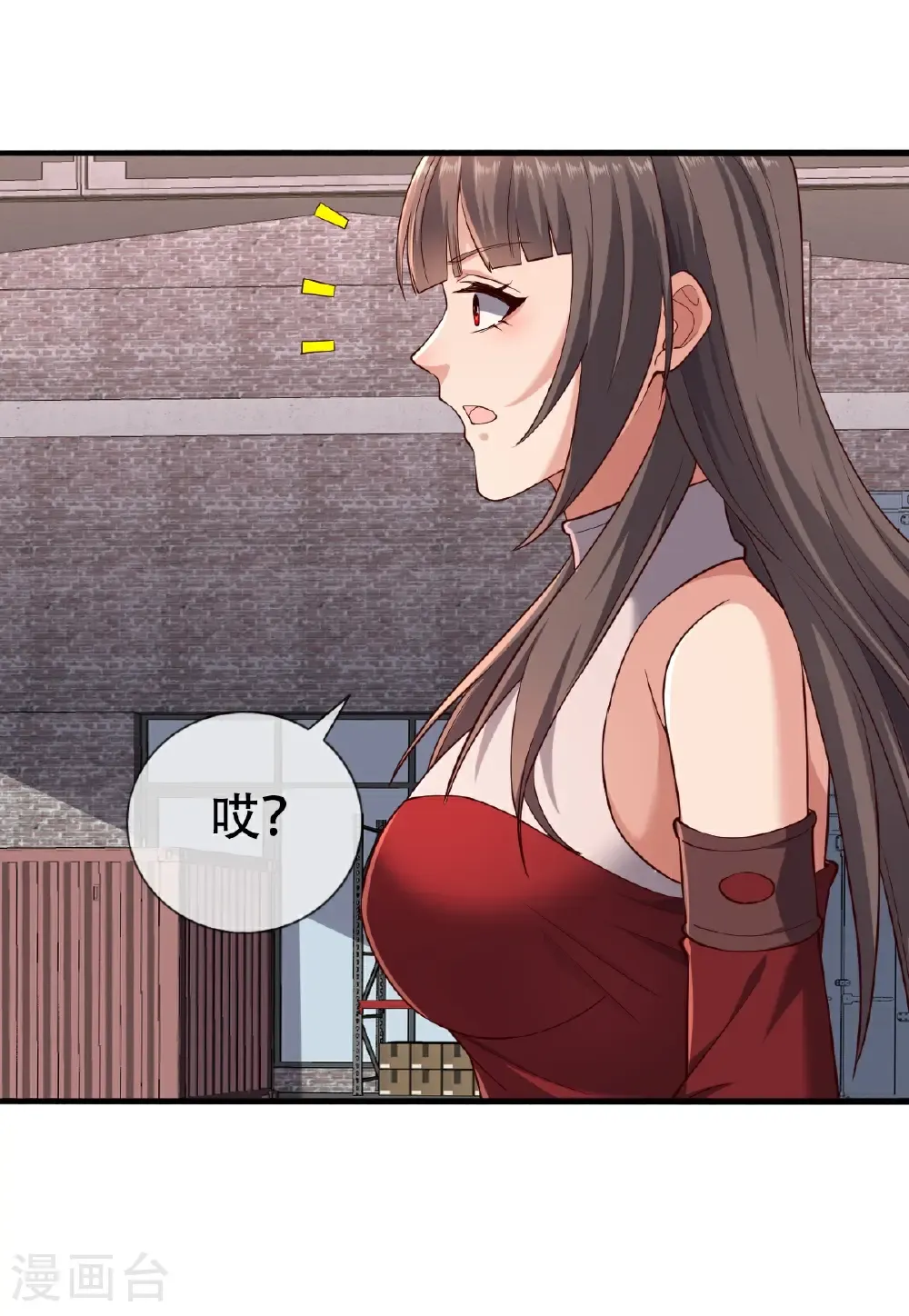 第827话9