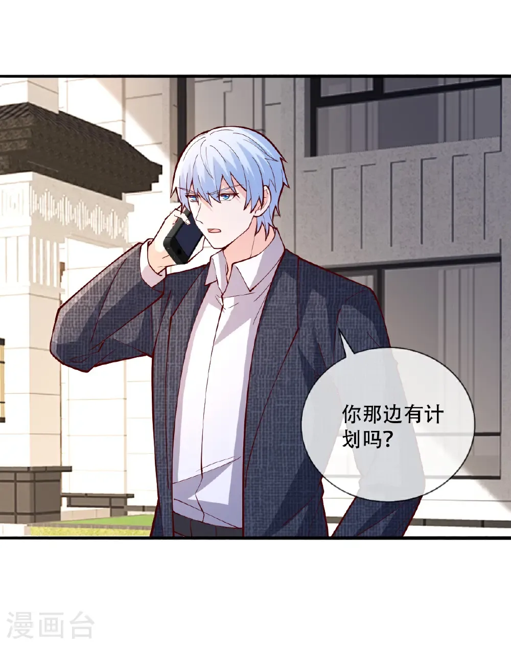 第822话20