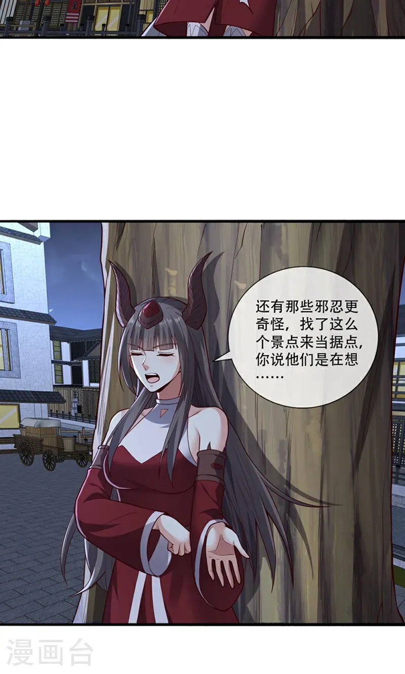 第834话11