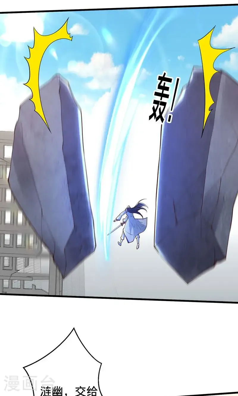 第838话8