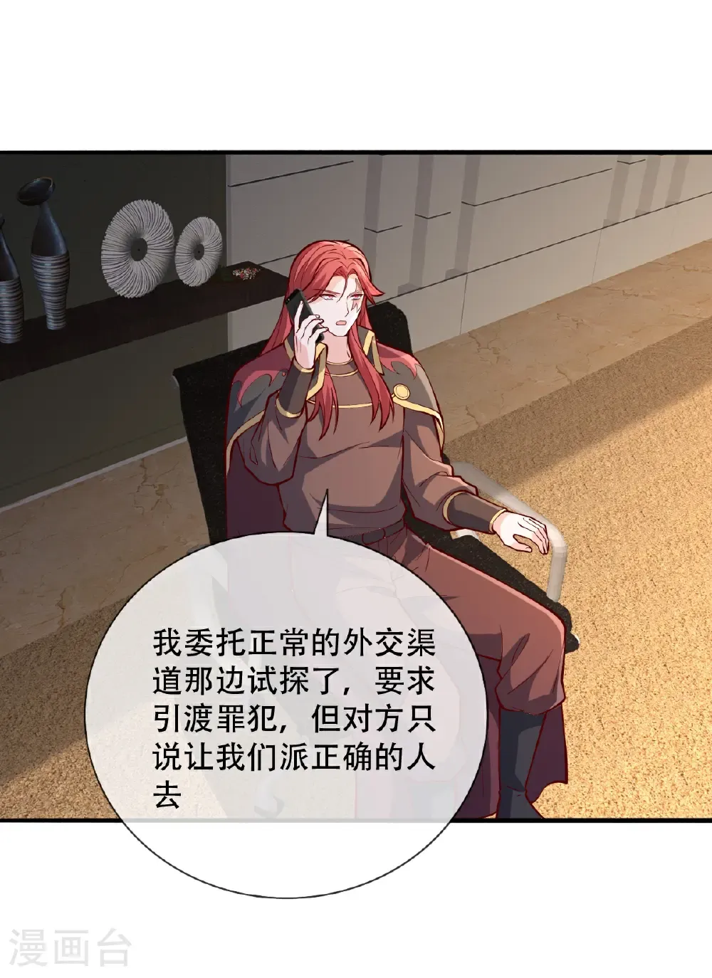 第822话21