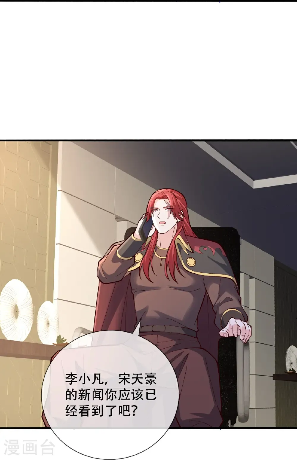 第822话17