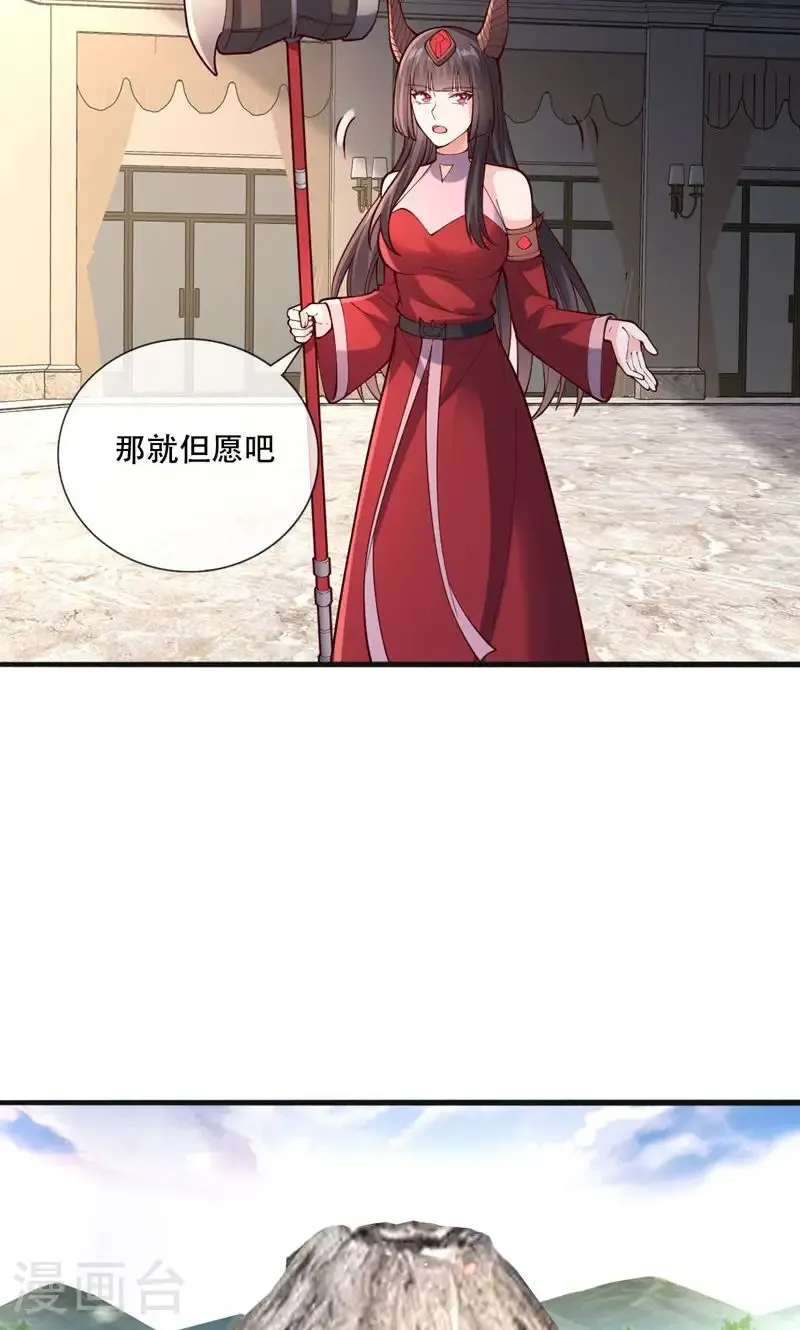 第838话21
