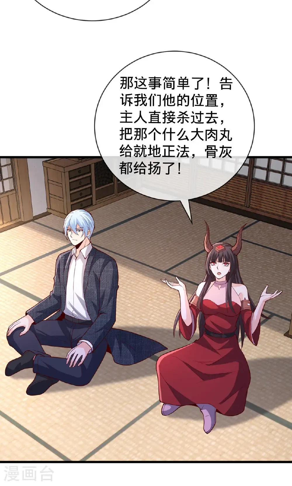 第829话12