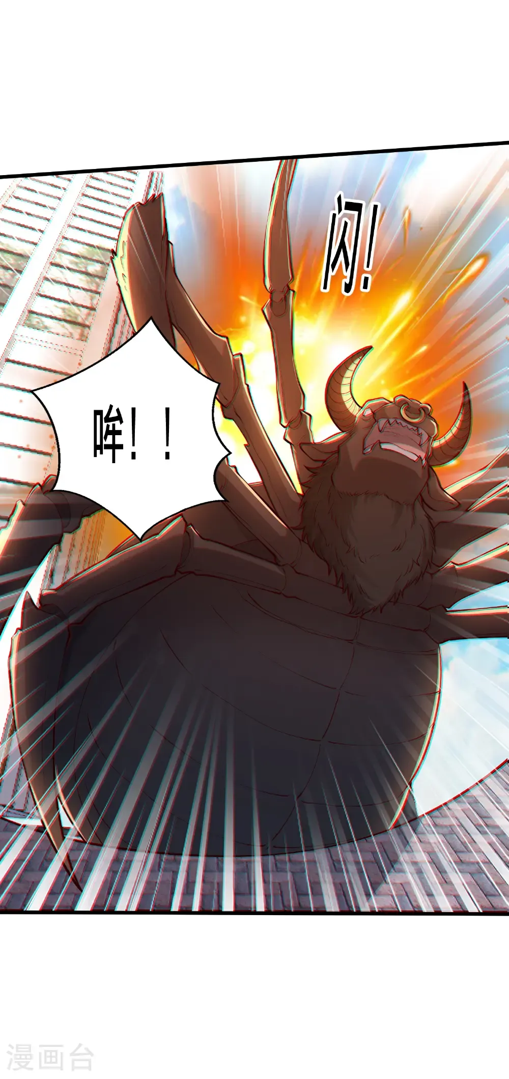 第824话28