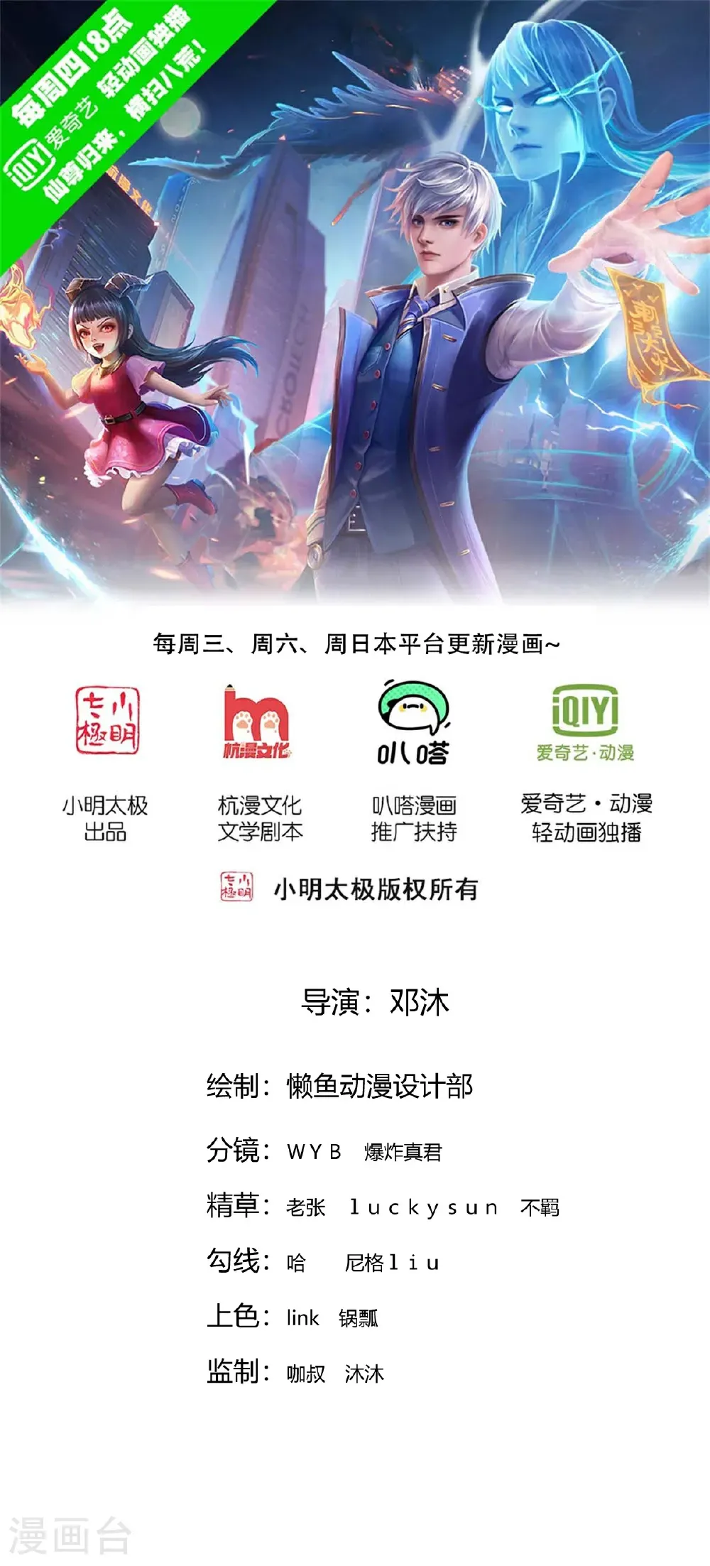 第826话0