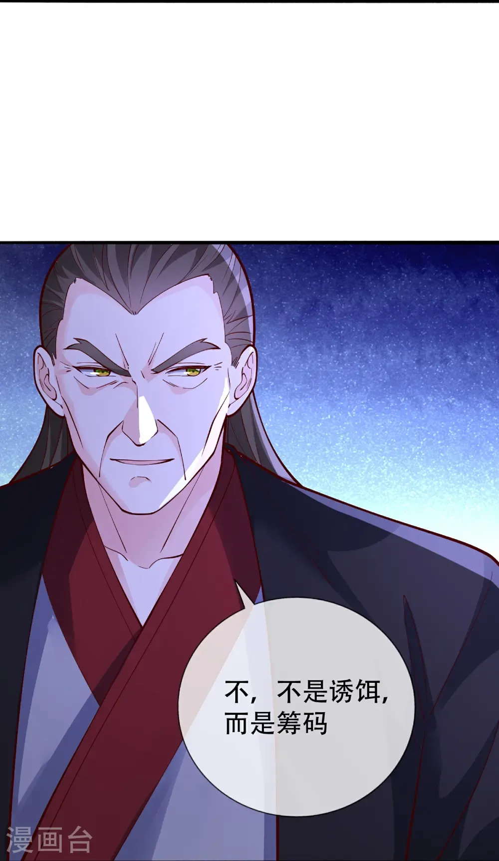 第820话20