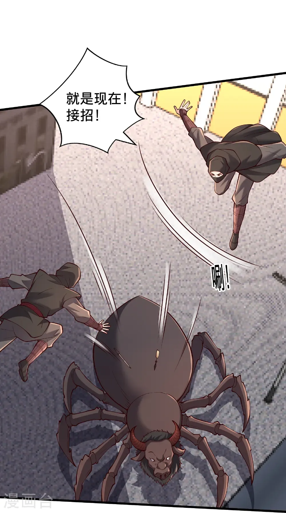 第824话27