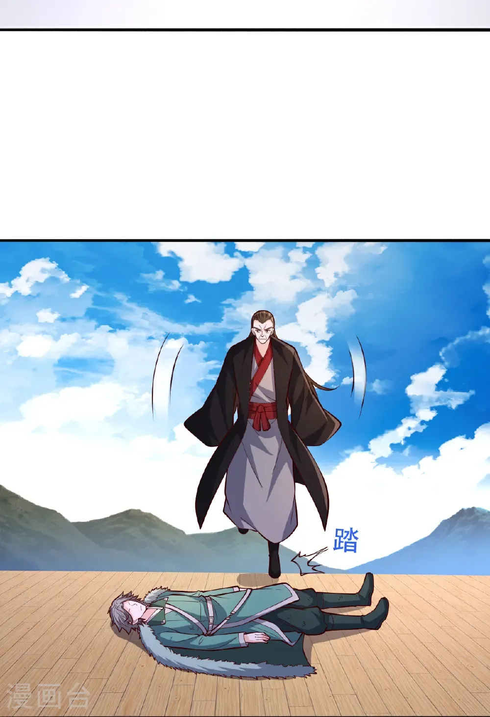 第822话4