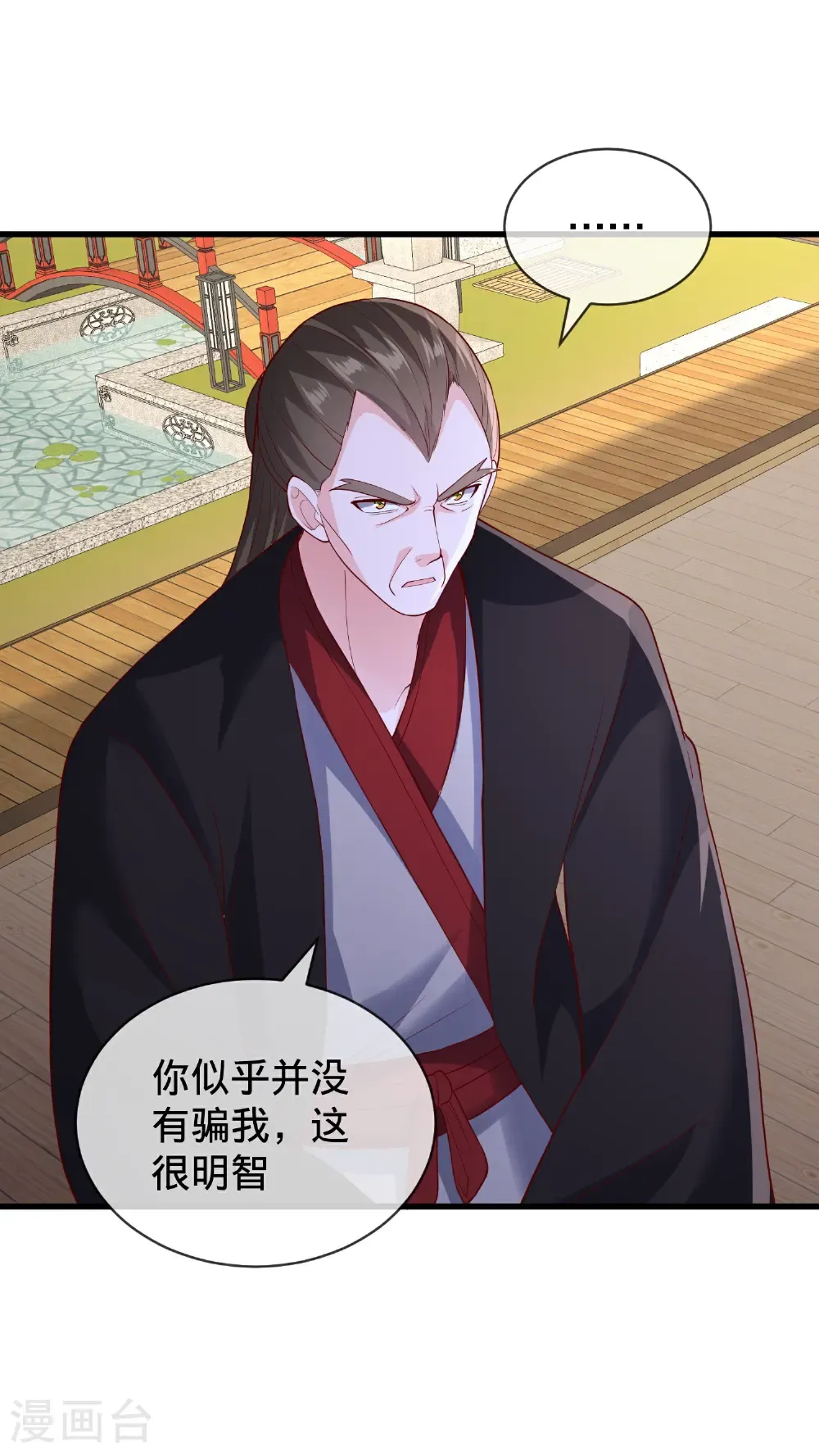 第820话6
