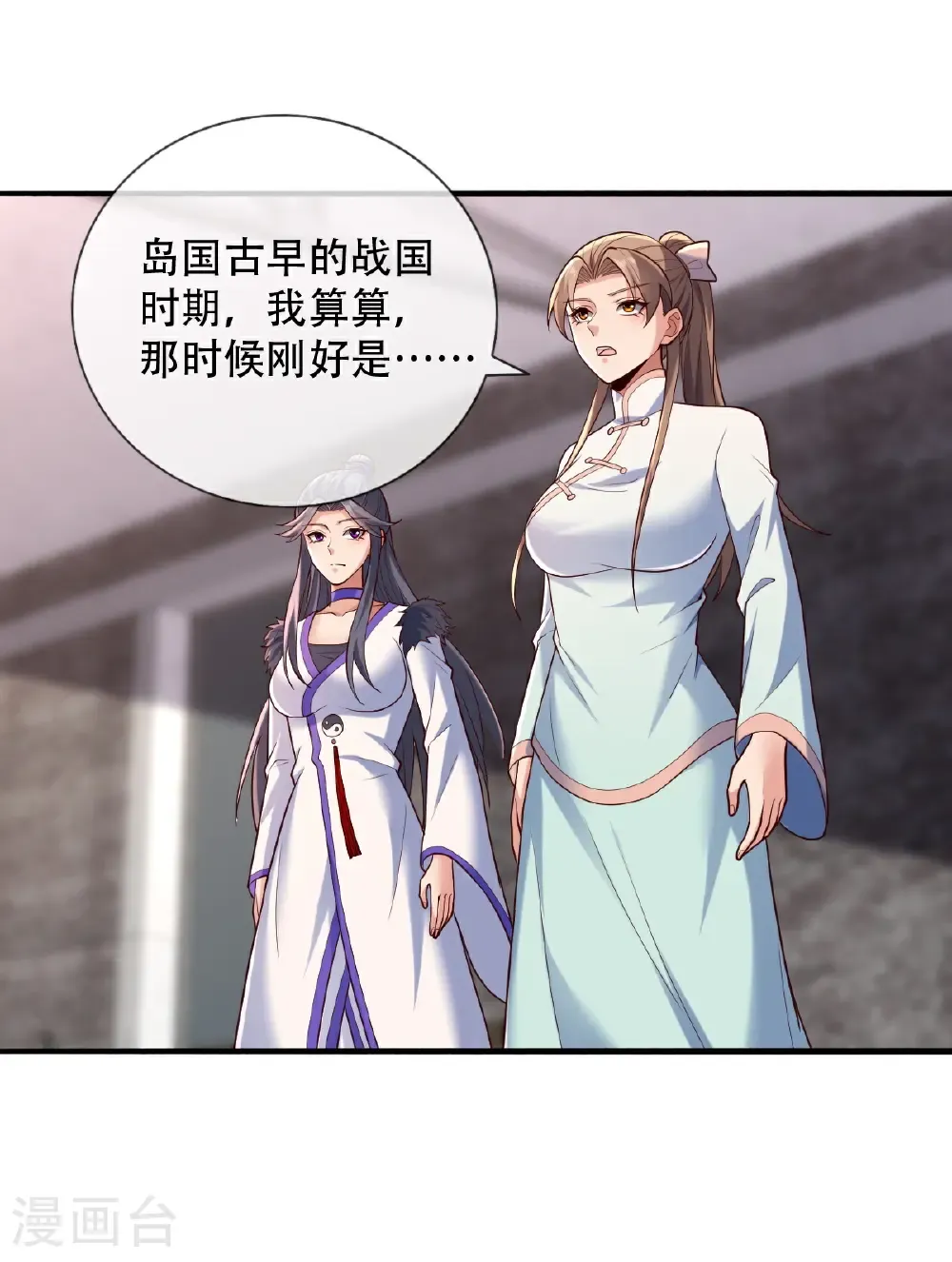 第825话33