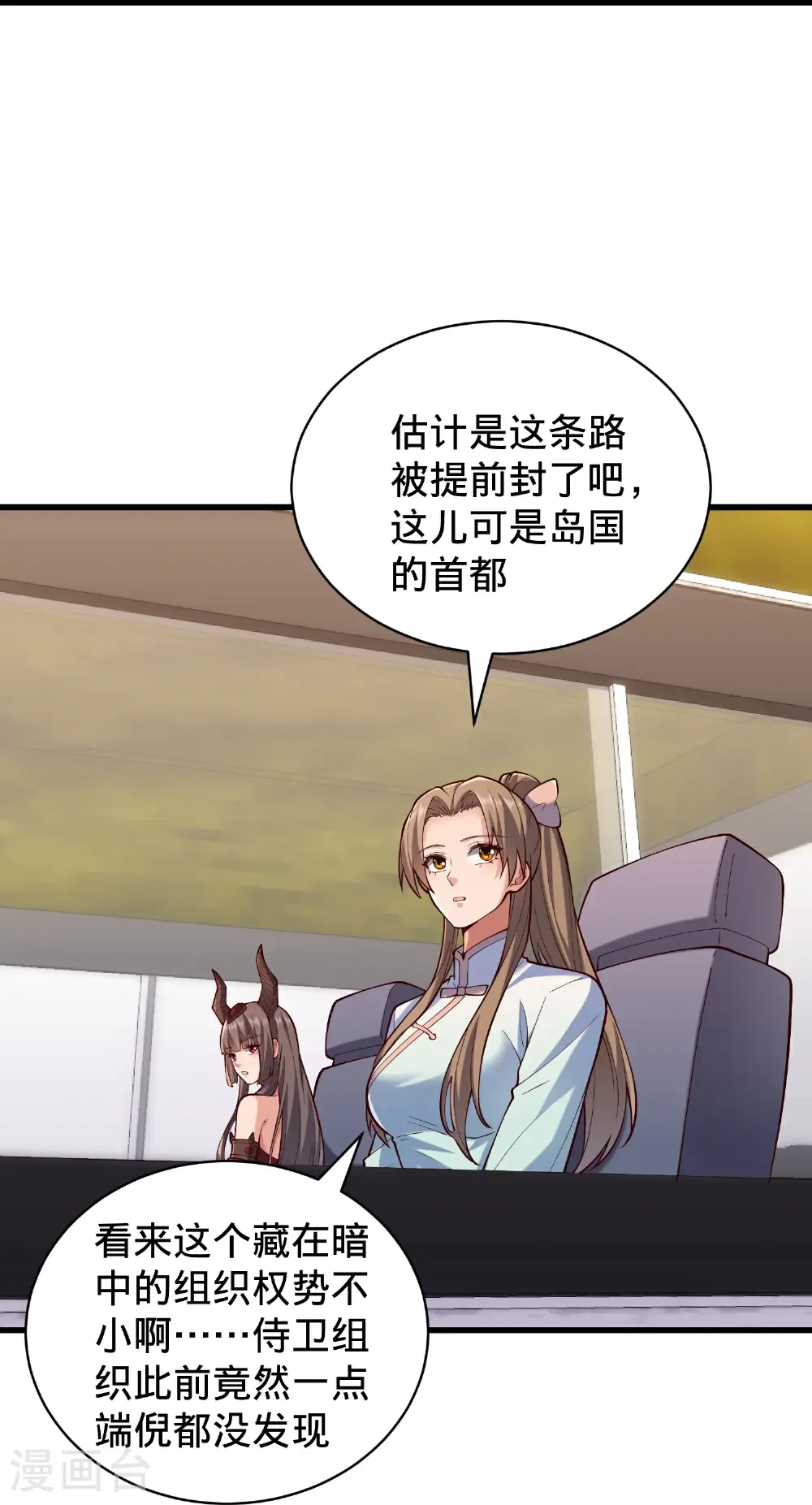 第823话21