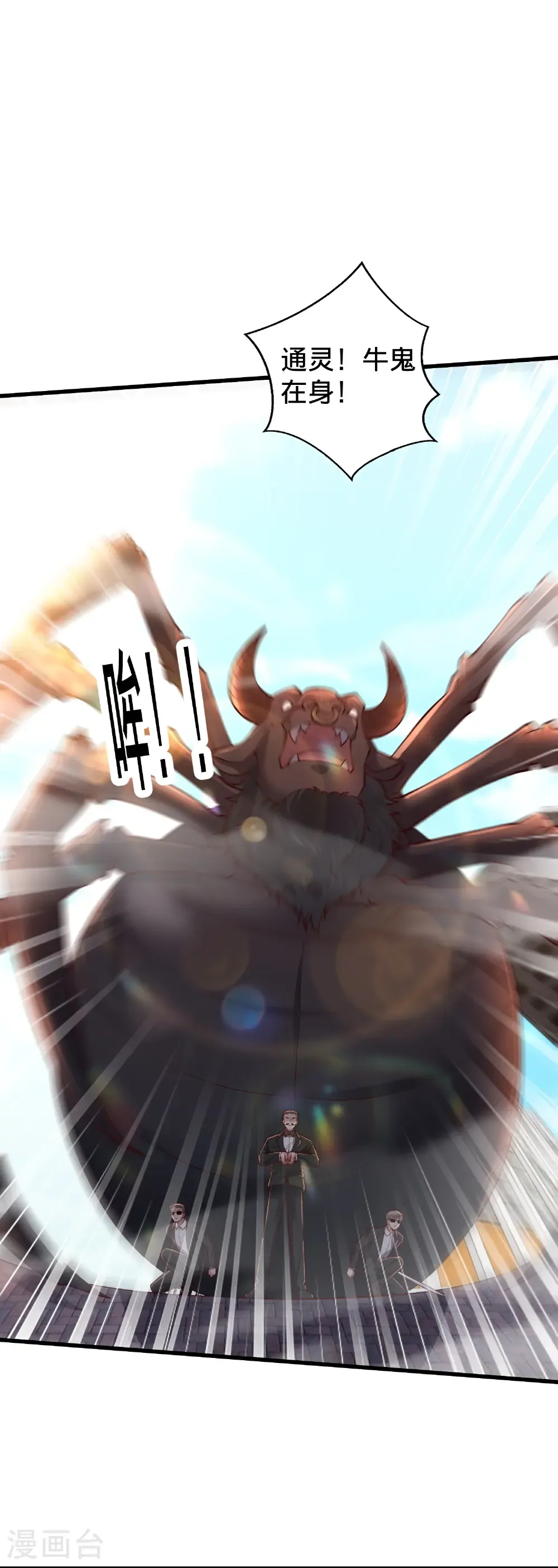 第824话15