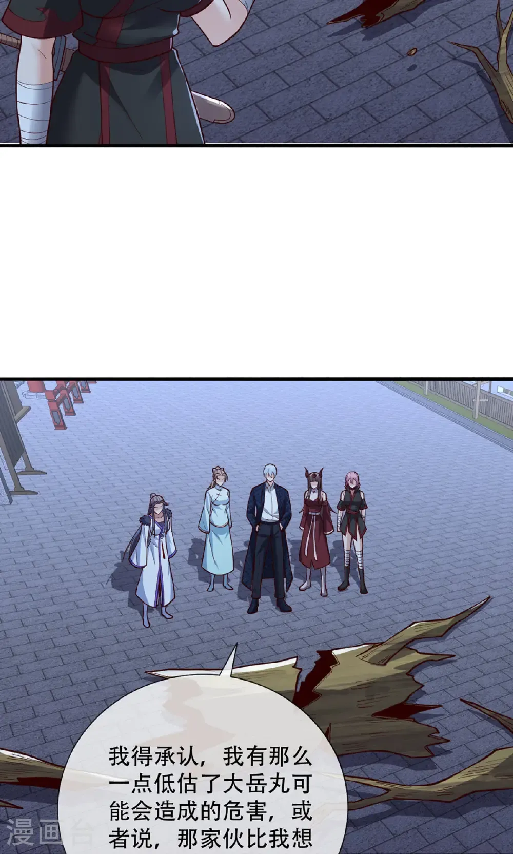 第835话23