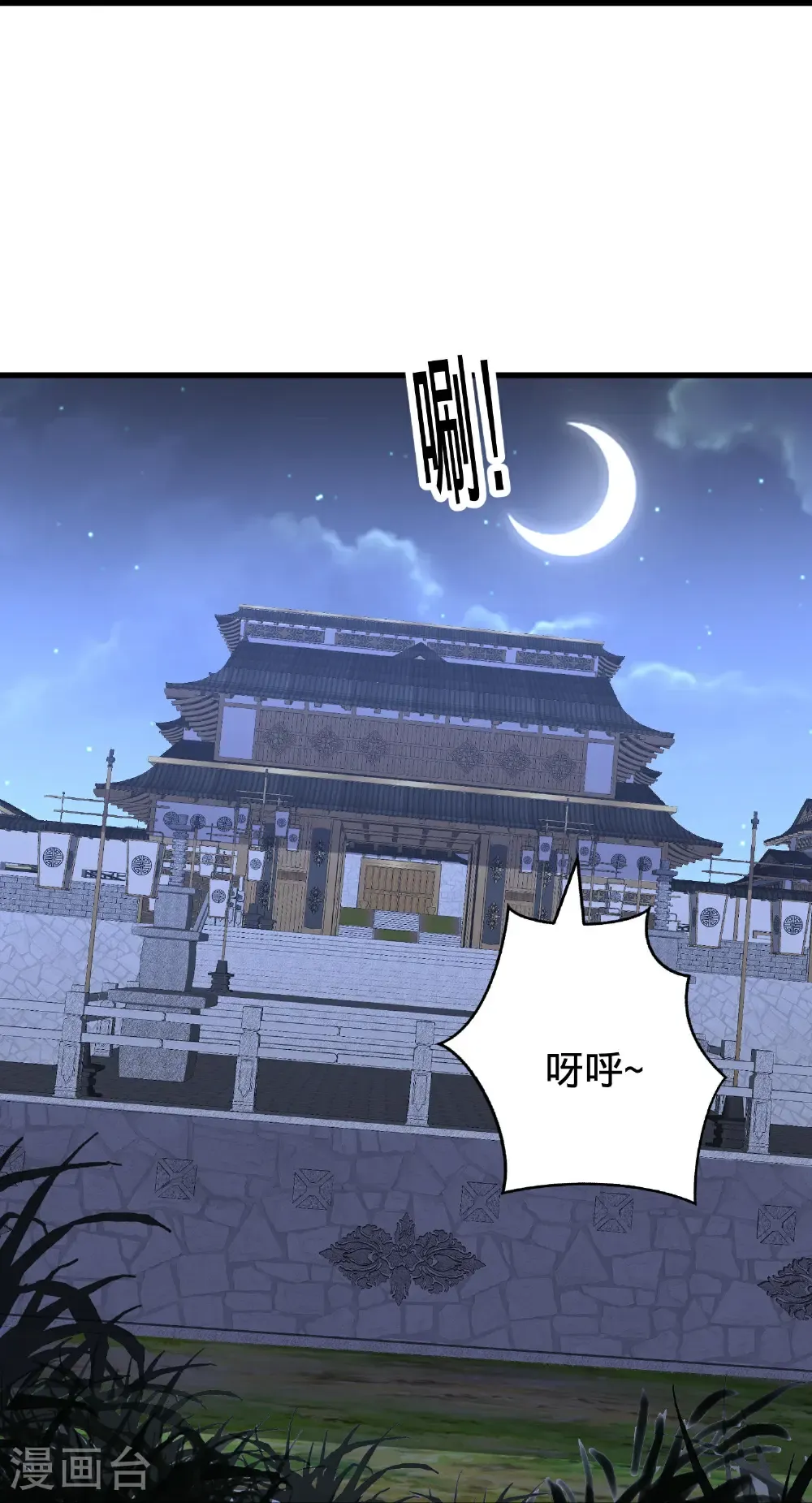 第833话5