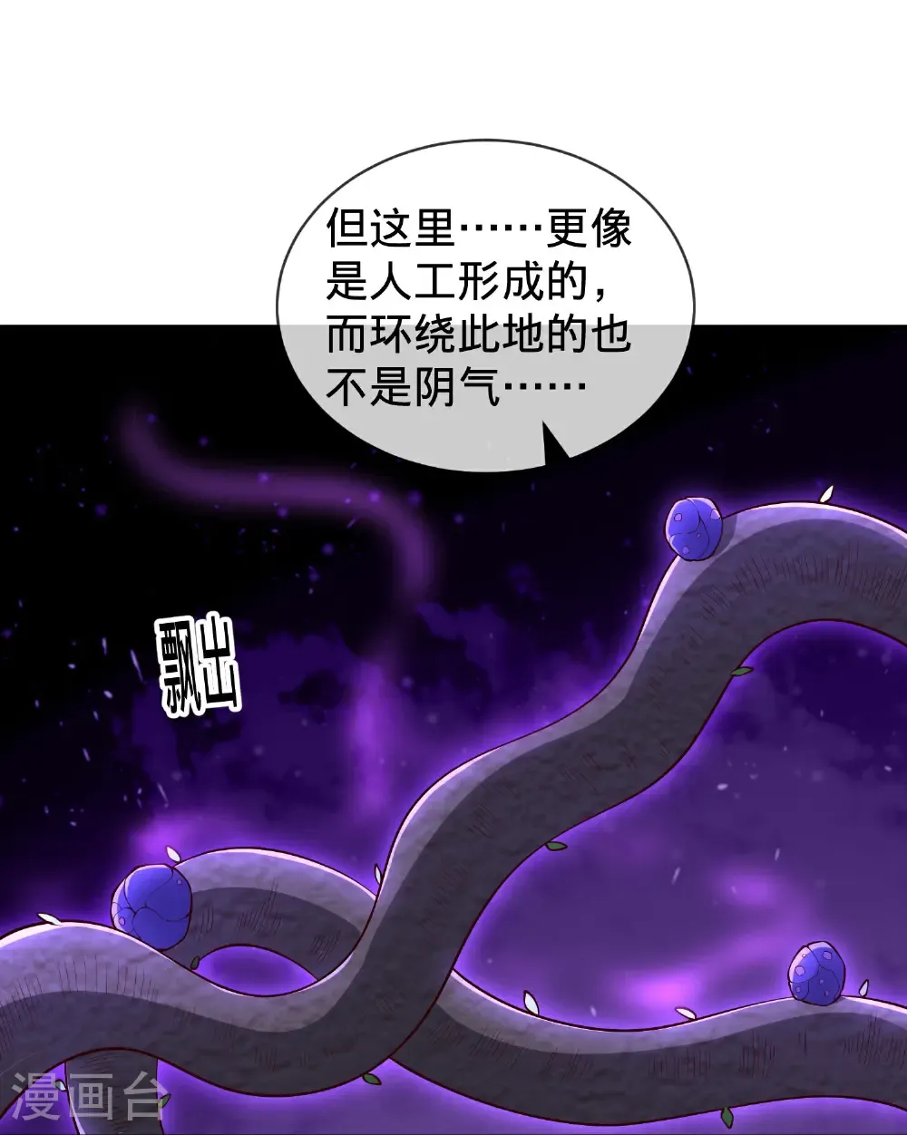 第833话20
