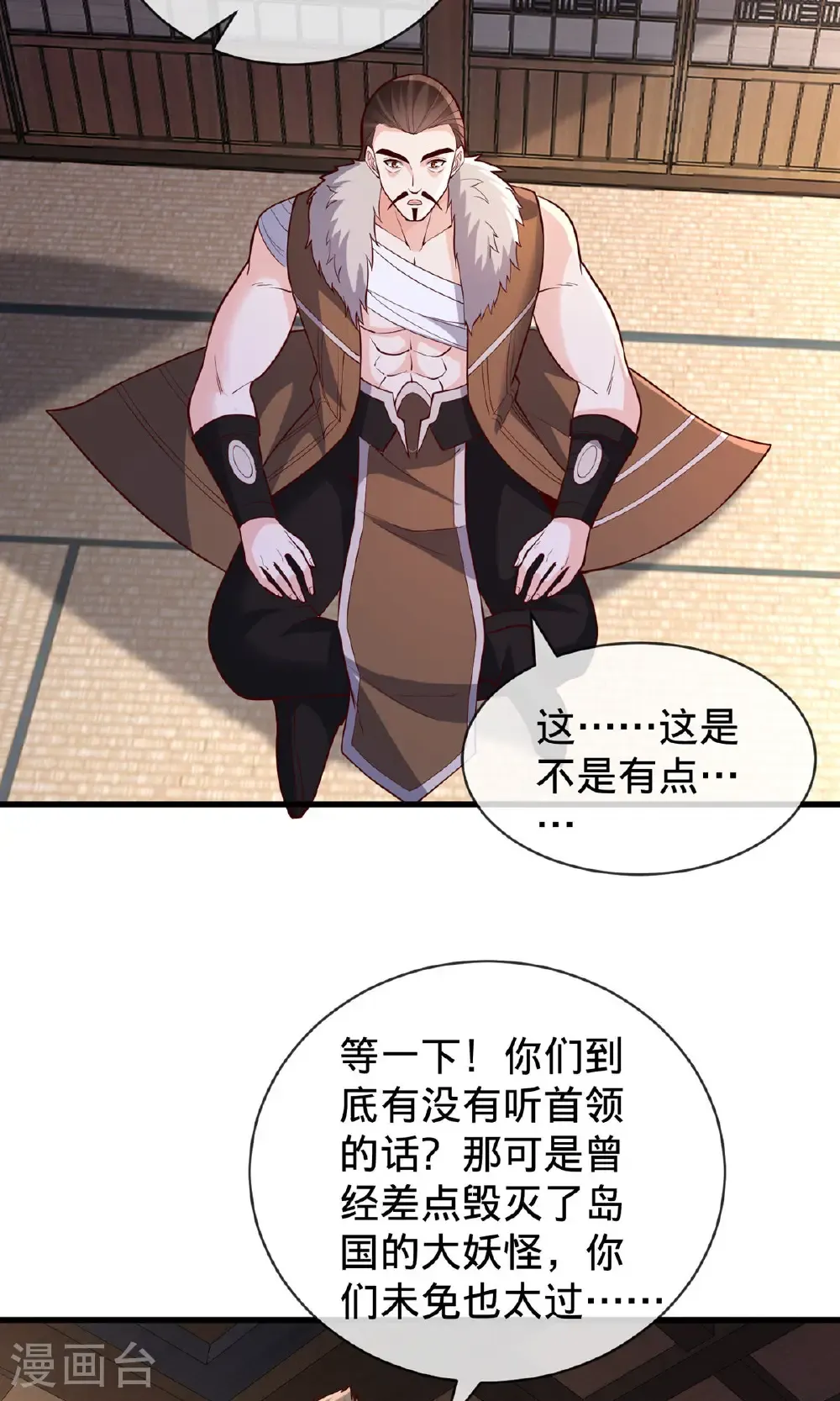第829话18