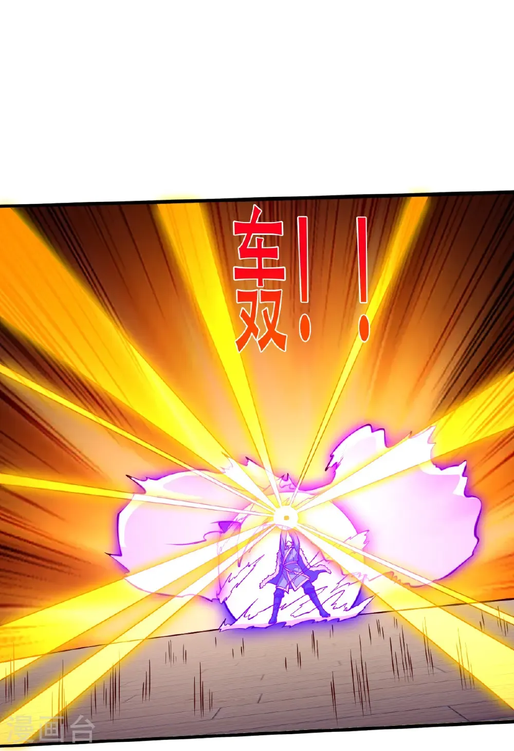 第821话12