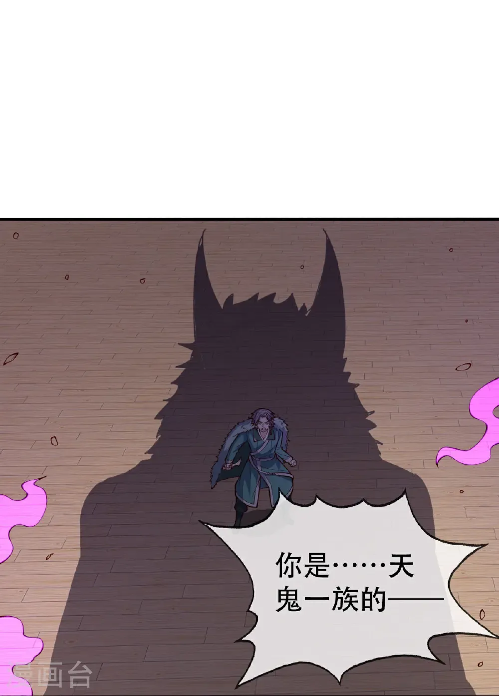 第821话29