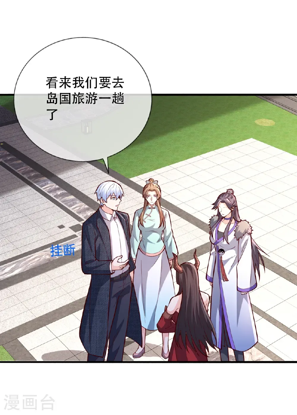 第822话27