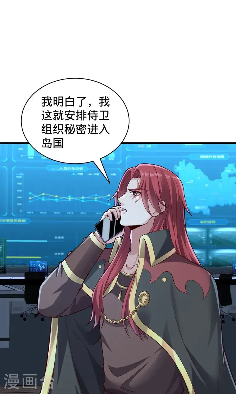 第837话3