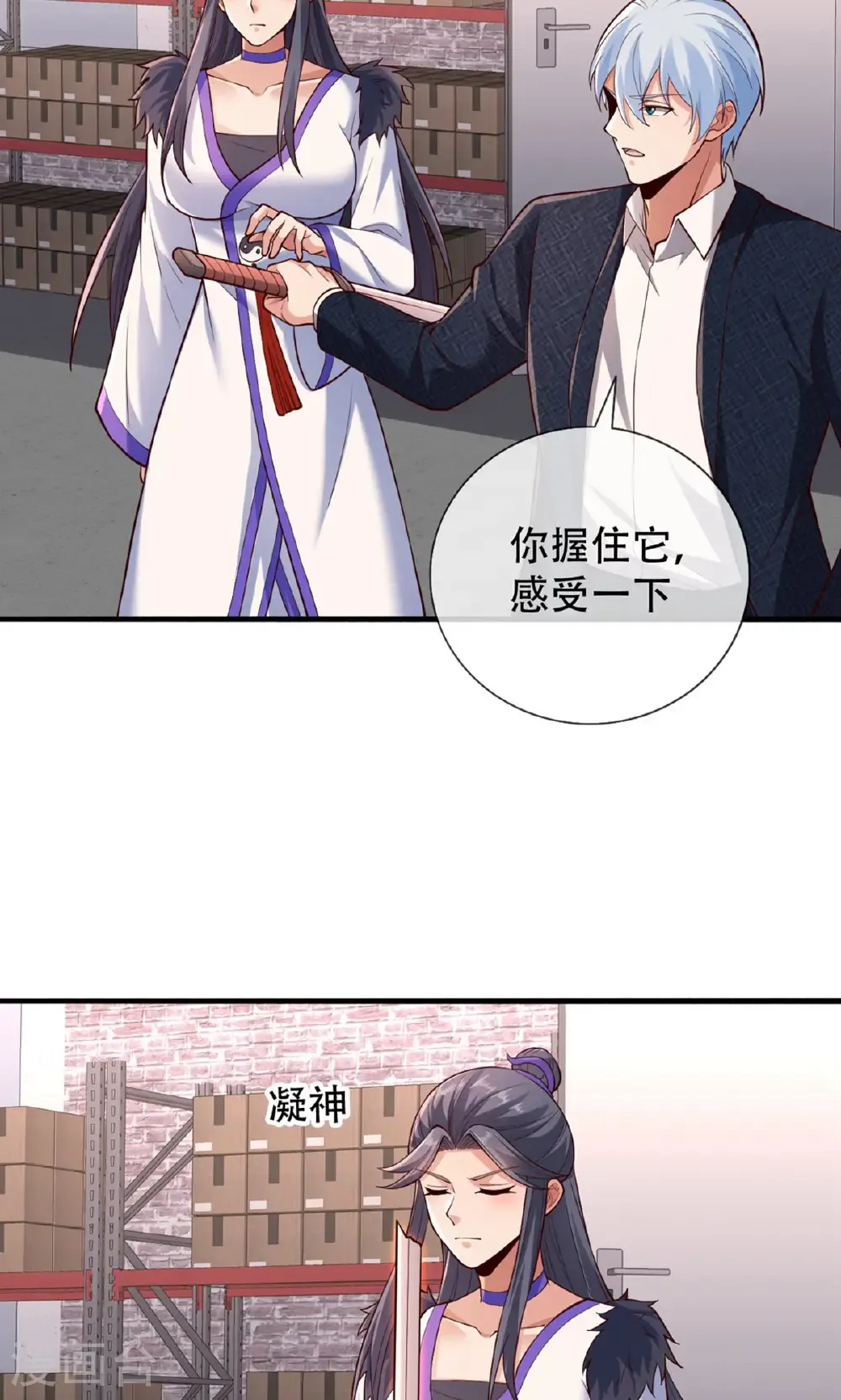 第826话18