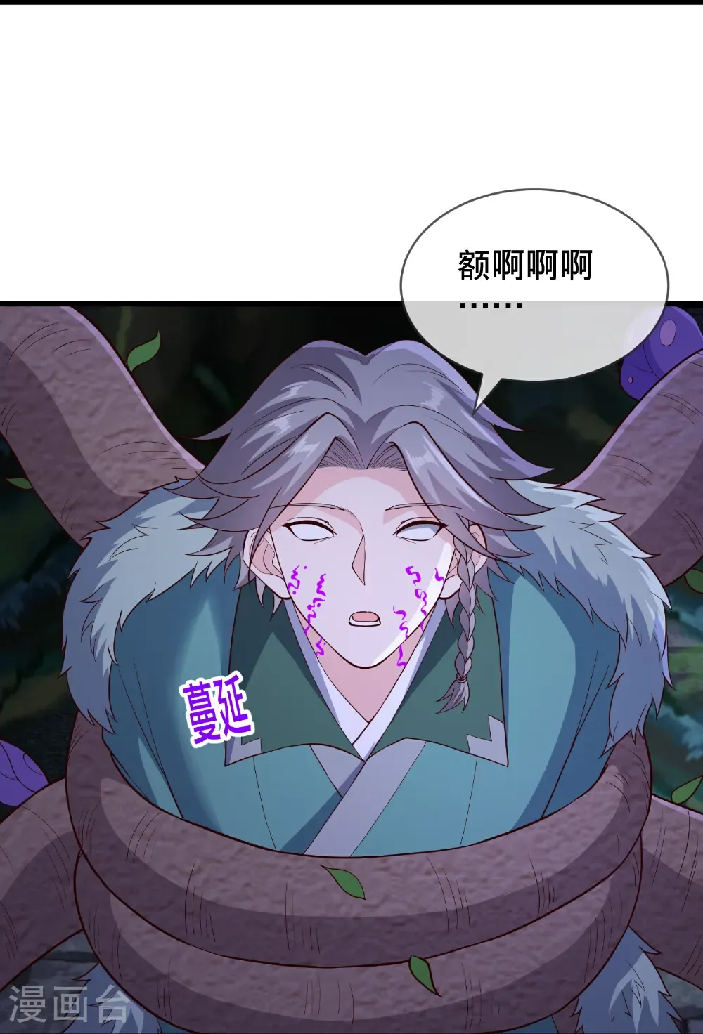 第828话22
