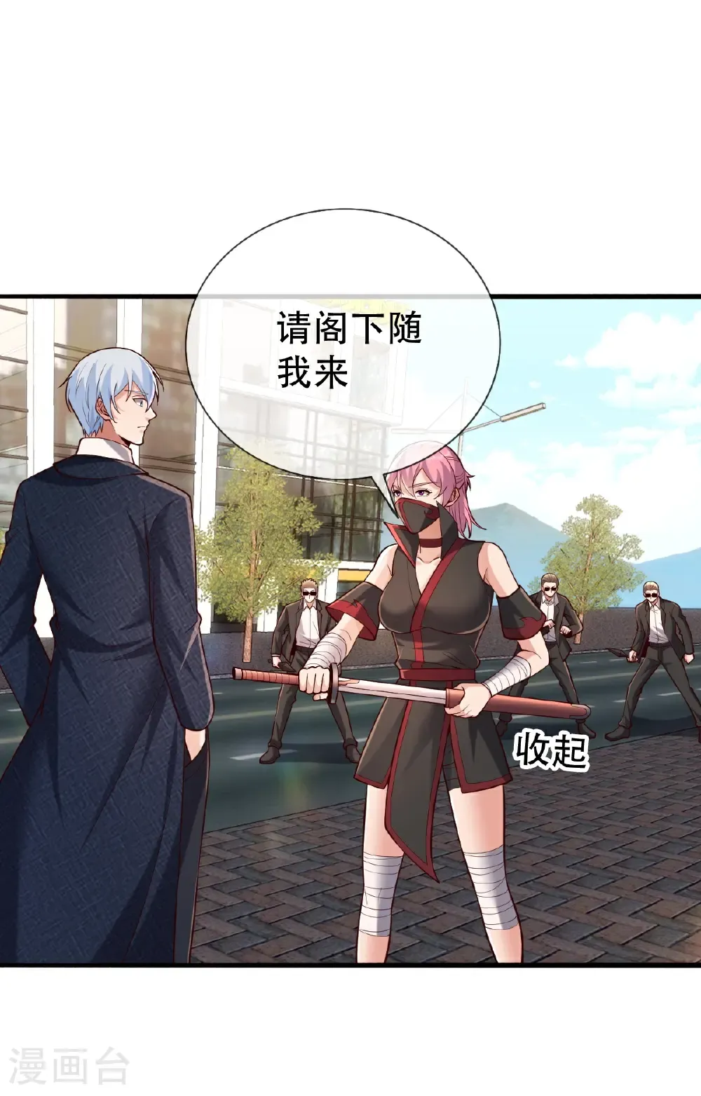 第825话17