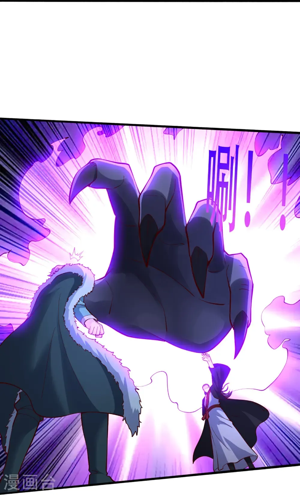 第820话21