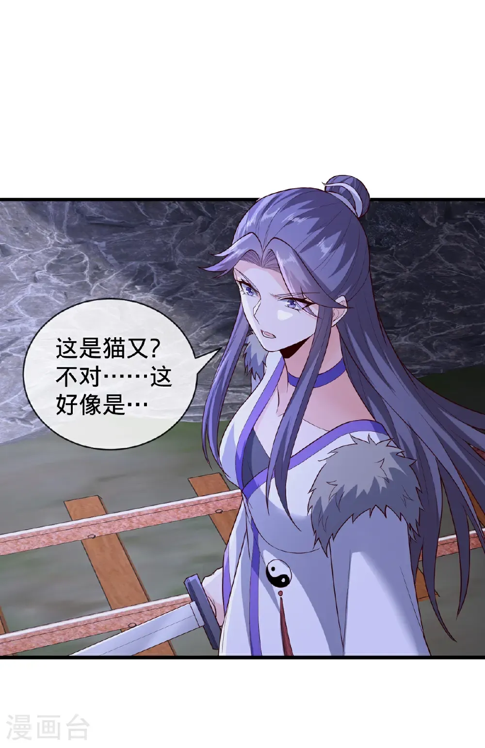 第827话24