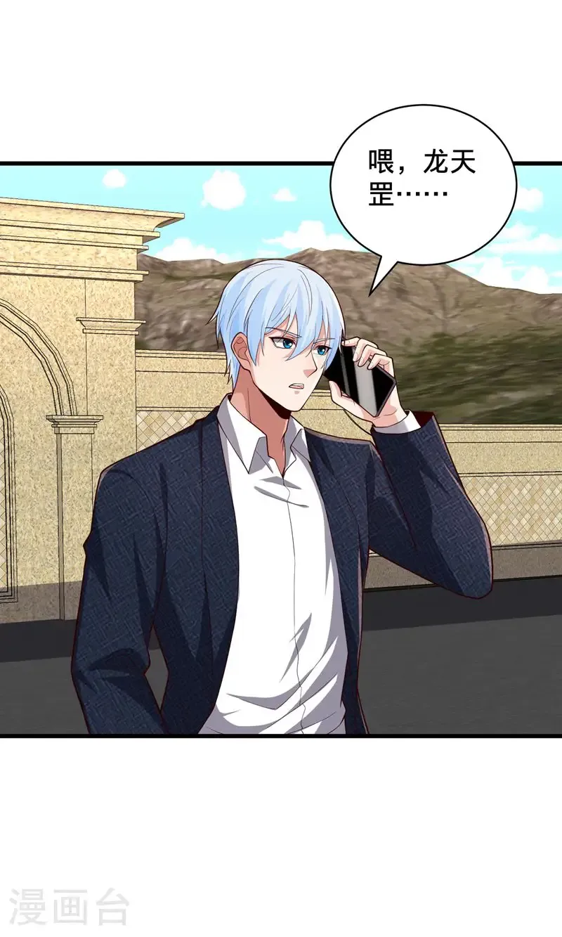 第837话1