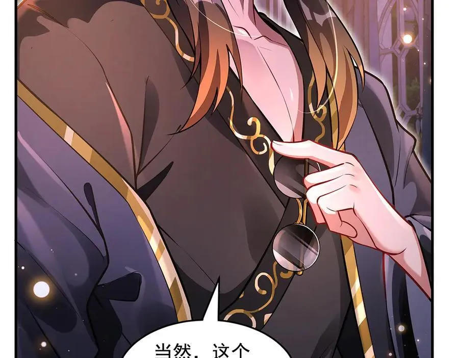 第333话 修行天才141