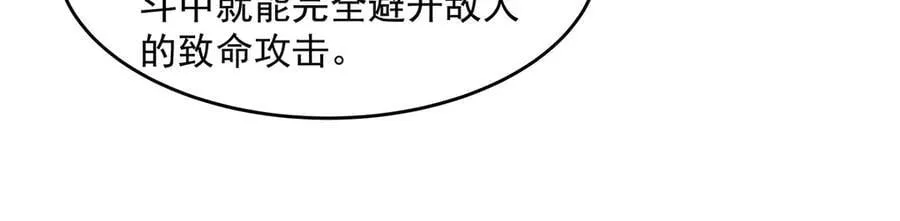 第333话 修行天才101
