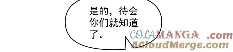 第331话 师父的变化136