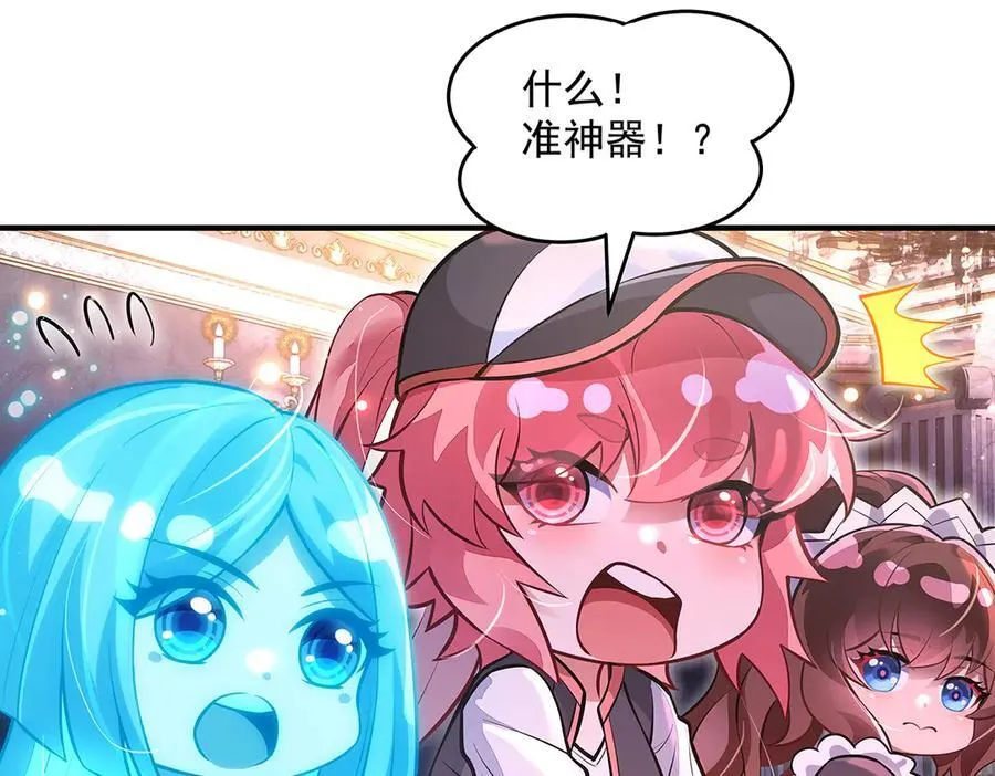 第333话 修行天才137