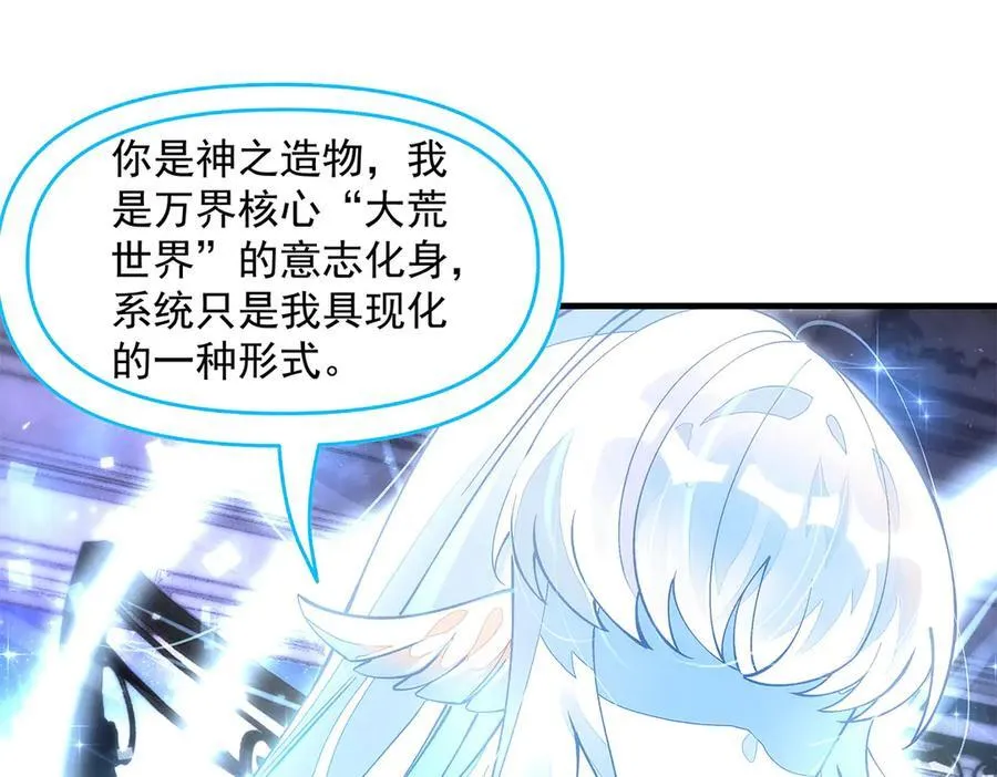 第331话 师父的变化11