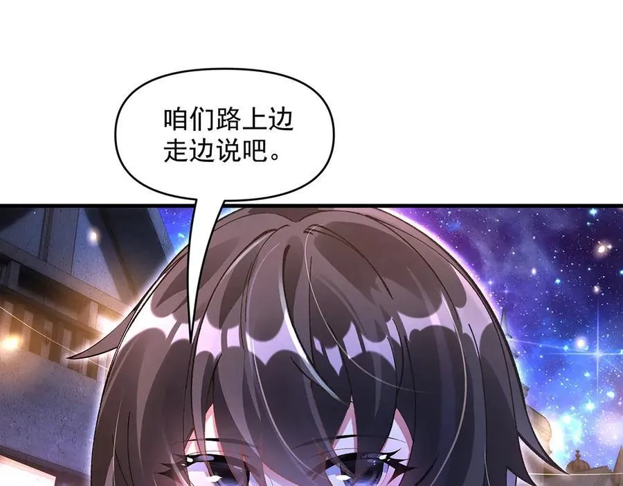 第331话 师父的变化101