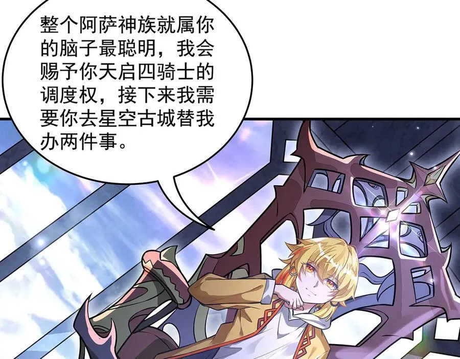 第332话 未雨绸缪19
