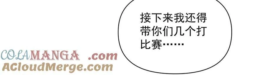 第331话 师父的变化152