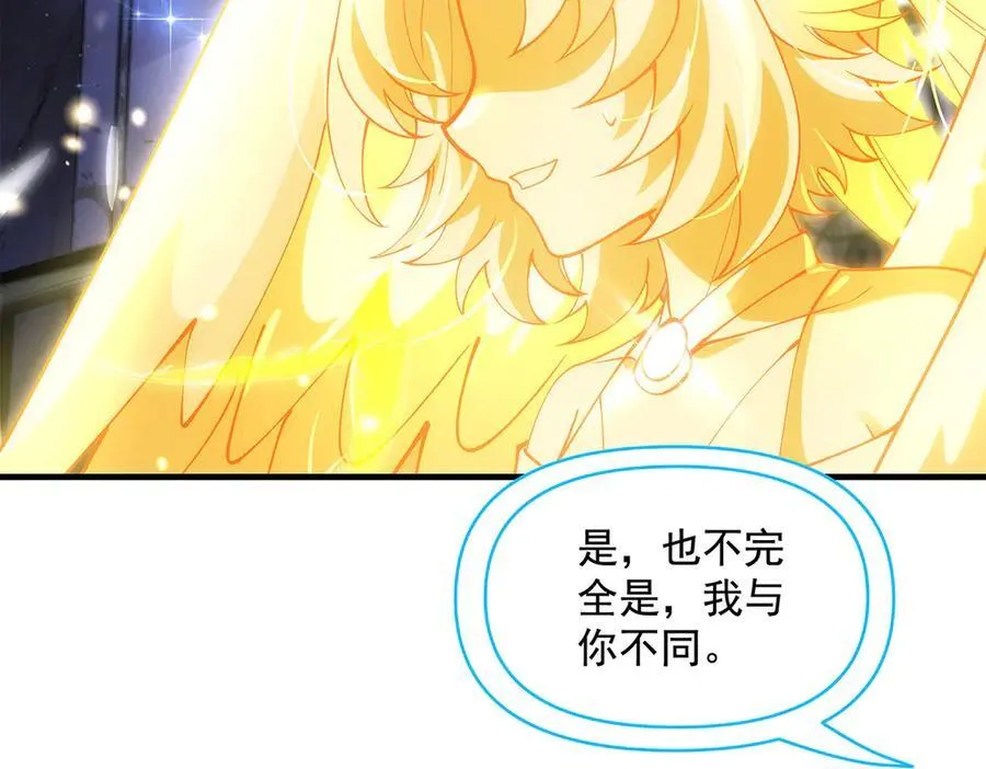 第331话 师父的变化9