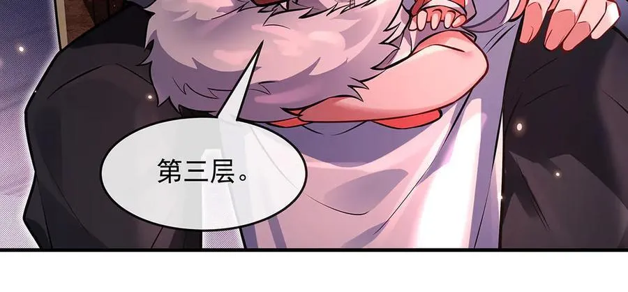第332话 未雨绸缪129