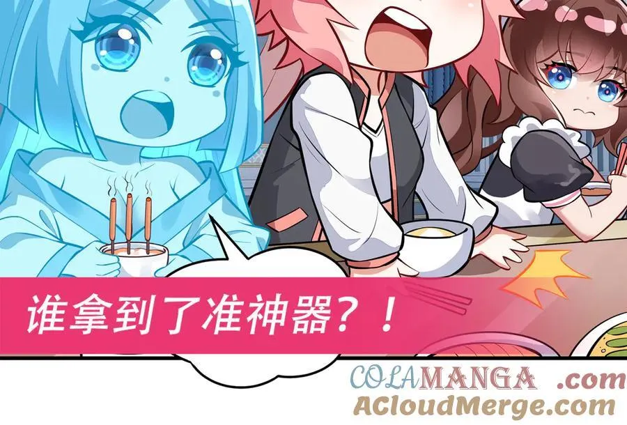 第332话 未雨绸缪156